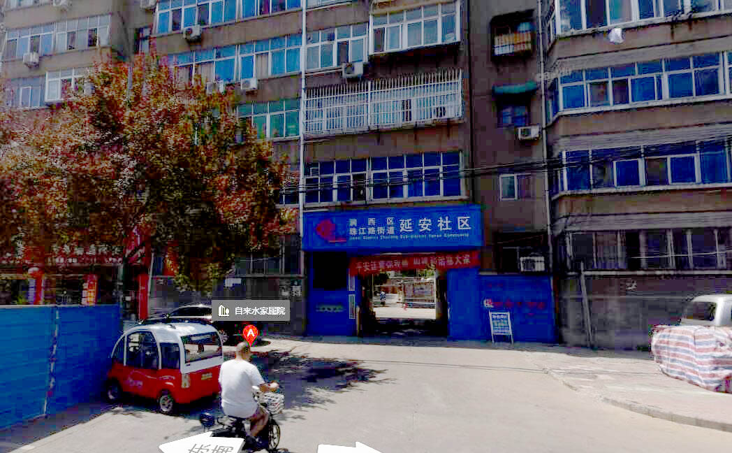 上海市场自来水公司家属院